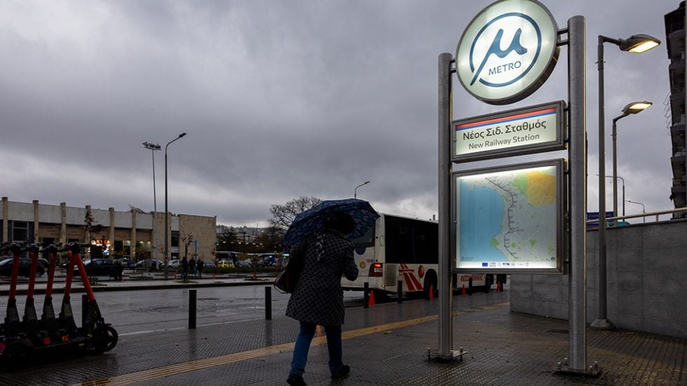 metro thessaloniki